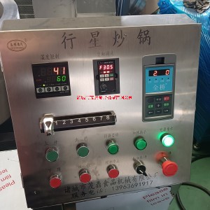 電磁加熱行星攪拌炒鍋 中央廚房大型炒菜鍋 自動(dòng)控溫學(xué)校食堂炒菜機(jī)源頭廠家