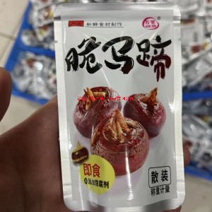 即食脆馬蹄殺菌鍋高溫高壓蒸煮鍋板栗仁氮氣包裝高溫噴淋式殺菌釜鹵牛肉鹵豬蹄雙層全水式殺菌設備送貨上門